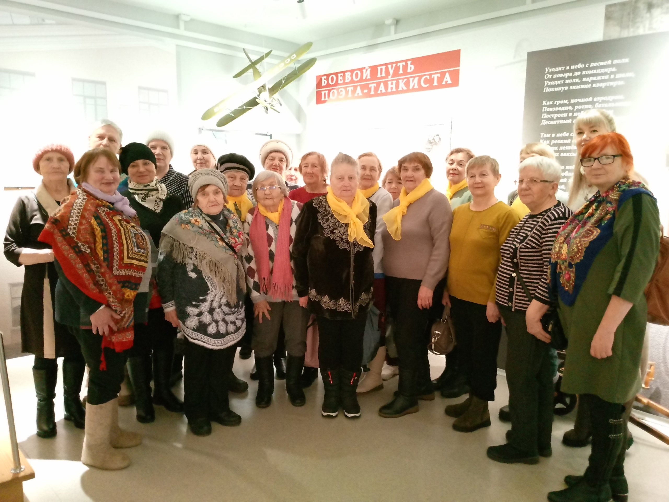 Участницы ЦАД "Забота" Комплексного центра посетили музей С.Орлова на мероприятии "Поколение"