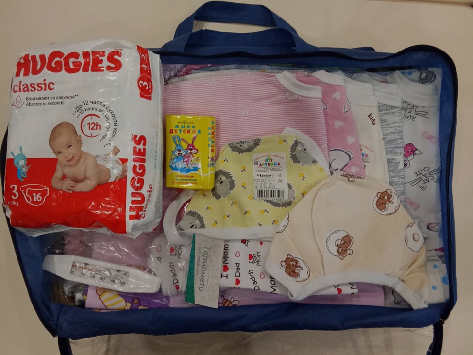 Комплексный центр информирует граждан о возможности получения средств ухода за новорожденными детьми