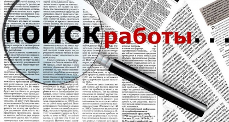 Кто может заключить социальный контракт?